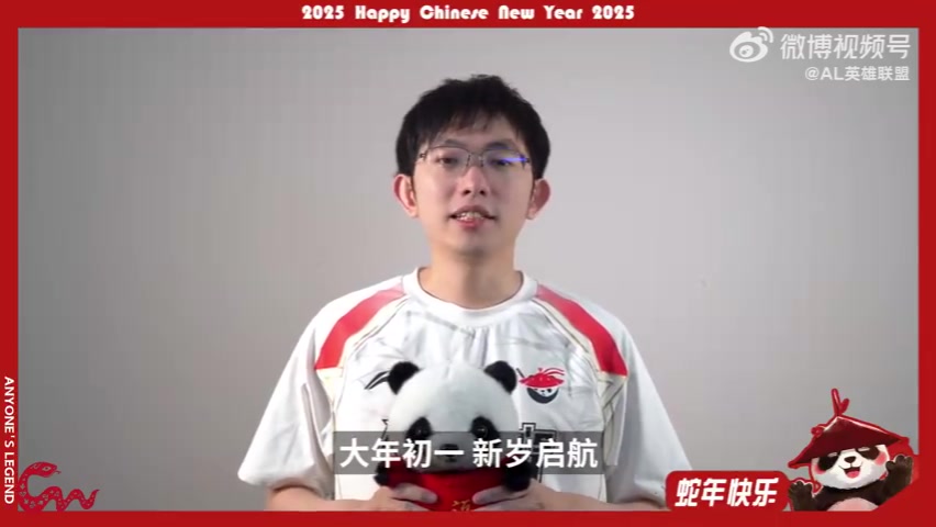 mk体育平台网页版入口AL上单选手Flandre送祝福：大年初一，福气盈门